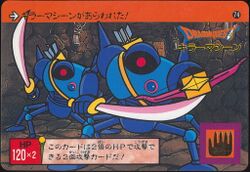 No. 74: Killing machines