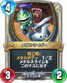 Rivals card.