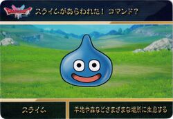 Slime