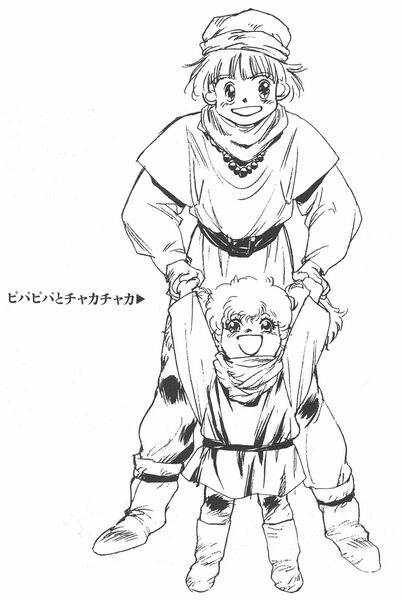 File:DQ LoR Father Daughter.jpg