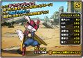 Thumbnail for version as of 02:34, 1 August 2025