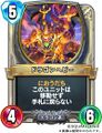 Rivals card
