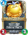 Rivals card.